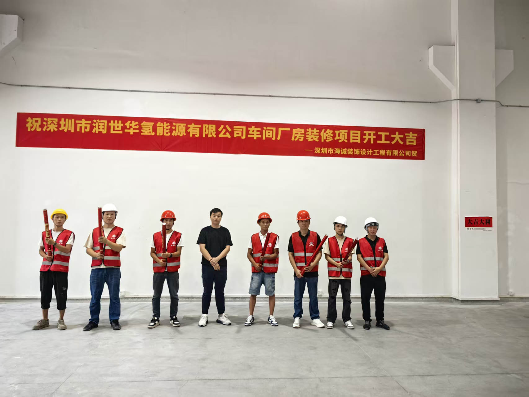 車(chē)間廠房裝修開(kāi)工